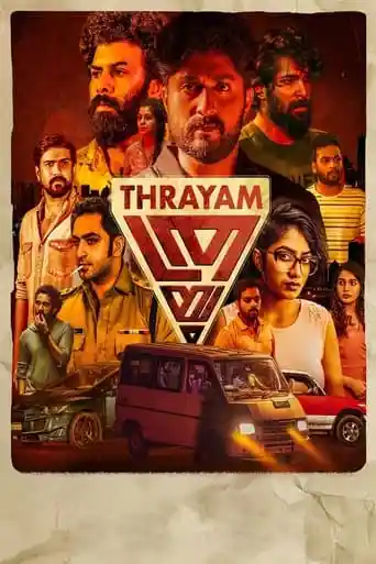 Thrayam (2024)- KuttyMovies - KuttyMovies