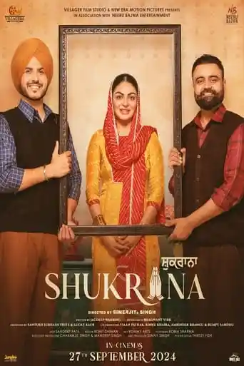 Shukrana (2024)- Movies2Watch - KuttyMovies