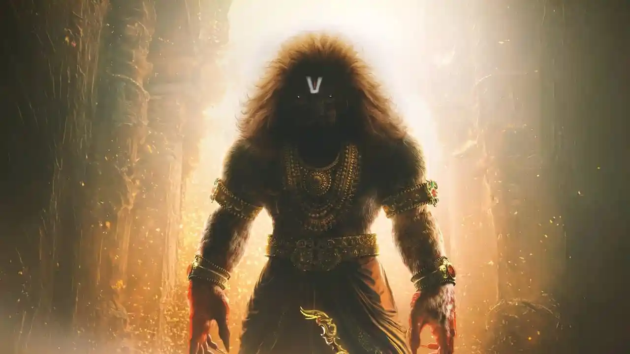 Mahavatar Narsimha (2025)