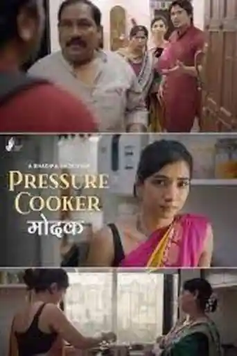 Pressure Cooker Modak (2023)- KuttyMovies - KuttyMovies